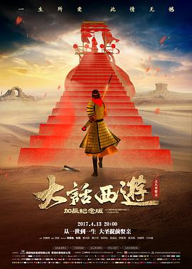 无声证词 电影封面