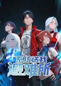 百鬼夜行抄 动画封面